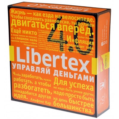 LibertEx (4-е издание)